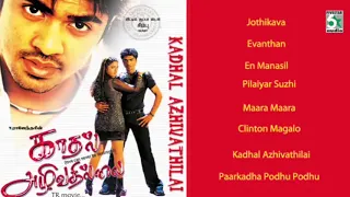 Kadhal Azhivathilai Full Movie Audio Jukebox | Simbu | Charmy Kaur