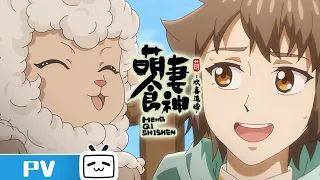 我要表明心意...《萌妻食神之欢喜追婚》第3话预告【加入会员专享最新集】