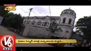 Hyderabad Shaan | History of Nizam's Museum  | Purani Haveli (06-06-2015)