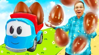 Грузовичок Лева и друзья ищут шоколадные яйца! 🍫 🥚Мультики для малышей про машинки для детей