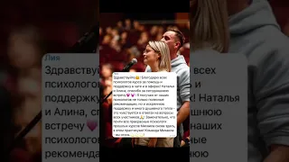 Этот ролик посвящён психологам из команды Михаила Лабковского. #shotrs