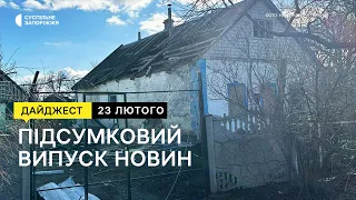 Відновили роботу електротранспорту, ситуація на Запорізькому напрямку | Новини | 23.02.2023