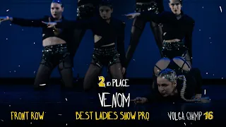 VOLGA CHAMP XVI | BEST LADIES SHOW PRO | 2nd place | VENOM