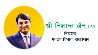 How to Prepare for Civil Services Exam by Sh. Nishant Jain IAS