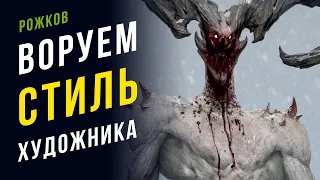 Как научиться рисовать в стиле любимого художника. Рисование стадиков. Baldi Konijn