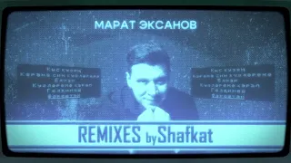 Марат Эксанов - Фәрештәм [Remix by Shafkat] (Премьера песни 2024)