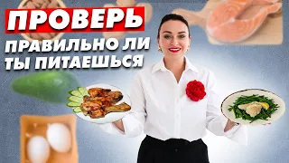 Самые полезные продукты на кето диете! Чем питаться на кето?