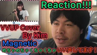 【VVUP】［COVVER］’Magnetic（Acoustic  ver.）‘ Covered by Kim Reaction!!!