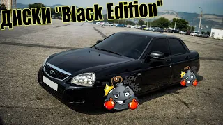 ЛАДА ПРИОРА - КУПИЛ  ДИСКИ "Black Edition" R15, ПРИОРА КАК С ЗАВОДА 2020. СТОК СТАЙЛ