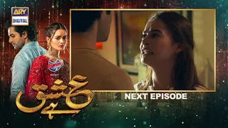 Ishq Hai Episode 9 & 10 | Presented by Express Power | Teaser | ARY Digital