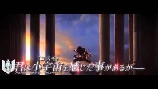 Saint Seiya Legend of Sanctuary   Extended Trailer 2014 HD