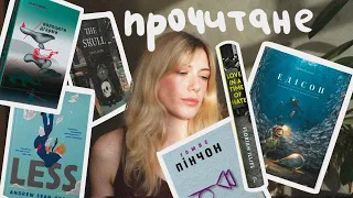 13 КНИГ! Від постмодернізму і до дитячих книг про мишок!)