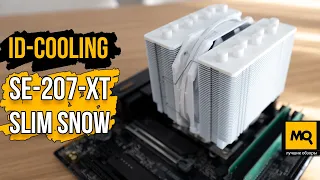 ID-COOLING SE-207-XT SLIM SNOW обзор. Компактный кулер с высоким TDP.