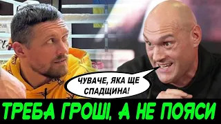 😲Ф'юрі ПРИГОЛОМШИВ боксерську спільноту!/ Усик/ Беринчик Наваррете/ Богачук/ Енніс/ Торрез