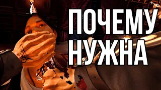 Почему система хаоса НУЖНА DISHONORED