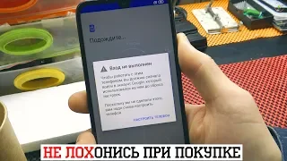 ПРОВЕРКА НА ЗАЩИТУ: Xiaomi ПРОШИВКУ MIUI11