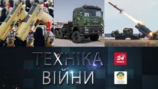 ТЕХНІКА ВІЙНИ №153. Оборонні закупівлі | Novator-CV | Мотор Січ [ENG SUB]