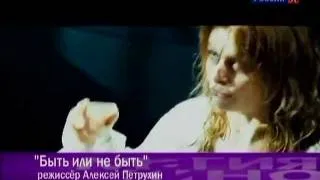 "Магия кино" - "Быть или не быть"