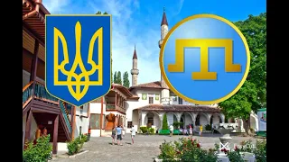 National Anthem of Ukraine in Crimean Tatar "Ukrainanıñ şan-şüreti yaşay"