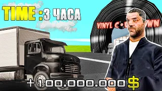 КАК ПОЛУЧАТЬ НОВЫЕ ЛАРЦЫ РАЗВОЗЧИКА? РАБОТАЮ 3 ЧАСА на РАБОТЕ РАЗВОЗЧИКА на ARIZONA RP GTA SAMP