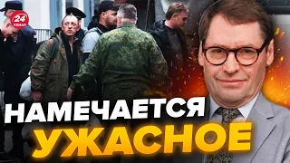 ⚡️ ЖИРНОВ: В России началась МАСШТАБНАЯ МОБИЛИЗАЦИЯ / Заберут ВСЕХ? / Законы УЖЕСТОЧИЛИ