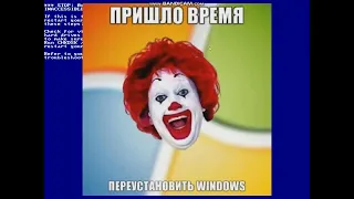 Windows в PowerPoint'е