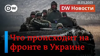 🔴Не только Бахмут: где еще на фронте сложилась опасная для Украины ситуация. DW Новости