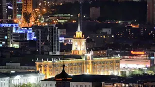 Екатеринбург я тебя люблю ❤❤❤