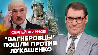 🤯ЖИРНОВ: Разведка ПРЕДУПРЕЖДАЕТ! "Вагнера" готовят СМЕРТЕЛЬНЫЙ ТЕРРАКТ / Новороссийск ПОД ПРИЦЕЛОМ!