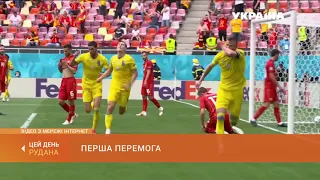 Перша перемога: українська збірна з футболу святкувала перемогу в матчі з Північною Македонією