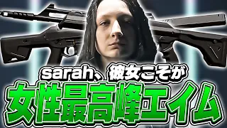 NA最高峰のエイムを持つ女性プレイヤー！その名はsarah！【VALORANT】【日本語翻訳】