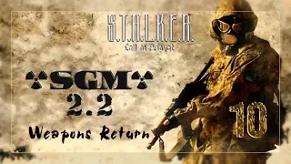 S.T.A.L.K.E.R. CoP (SGM 2.2 Weapons Return) #10