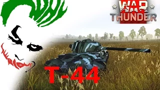 T-44 in Realistic Test Event [War Thunder]