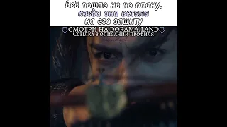 Всё пошло не по плану, когда она встала на его защиту⚔️Мой путь к тебе⚔️My Journey To You