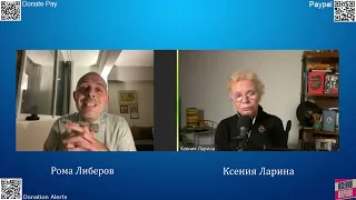 💿ПОСЛЕ РОССИИ: К 100-летию ПЕРВОЙ РУССКОЙ ЭМИГРАЦИИ / Хочу Сказать. Ларина