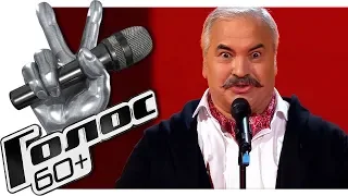 НАВРУЗ АХМЕДОВ — Серенада Рикардо HD (Нокауты Голос 60+ Сезон 2018)