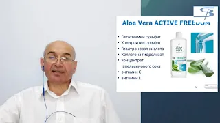 LR LIFETAKT Pro Activity Питьевой гель Алое Вера Фридом Актив