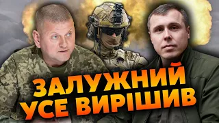 🚀КОСТЕНКО: ЗСУ створять ВІДВОЛІКАЮЧИЙ НАПРЯМОК. Залужний піде на СКЛАДНЕ РІШЕННЯ. Буде ВЕЛИКА БИТВА