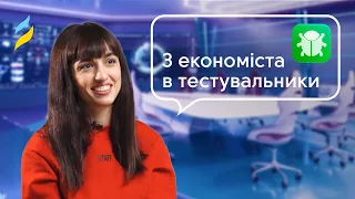 З економіста у тестування: історія Junior QA Engineer