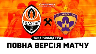 Shakhtar vs Maribor. Full version of the friendly match (28/01/2024) | Training camp in Turkey