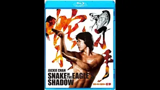 Змея в тени орла / Snake in the Eagle's Shadow [1080p]