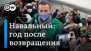 Возвращение и арест Навального: что изменилось за год?