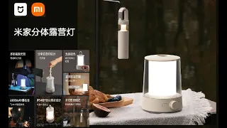 Xiaomi Split Camping Light