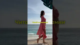 Искаженно доминирующая женская энергия #shorts