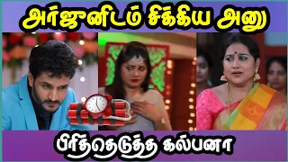 ROJA Promo | Episode 685 Promo | ரோஜா | Priyanka | SibbuSuryan | Roja Serial Promo | Roja Serial