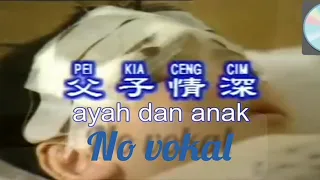 (pe kia Ceng cim) karaoke