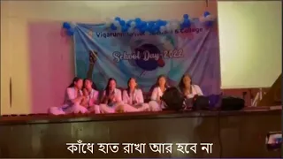 VIQARUNNISA NOON SCHOOL AND COLLEGE - RAG DAY PERFORMANCE BATCH'22 (Main Day) #ragday #vns