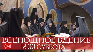 16 мая 2020 (Минск). Всенощное бдение. Богослужение 18:00 (мск) . Запись трансляции.
