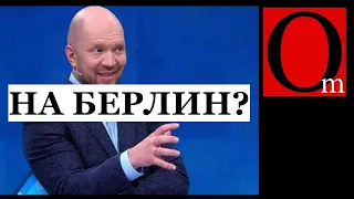 Вторая армия с конца списка? Они с этим собирались брать Берлин?