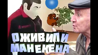 10 МИНУТ СМЕХА ДО СЛЁЗ 2019 ЛУЧШИЕ РУССКИЕ ПРИКОЛЫ ржака угар ПРИКОЛЮХА #7